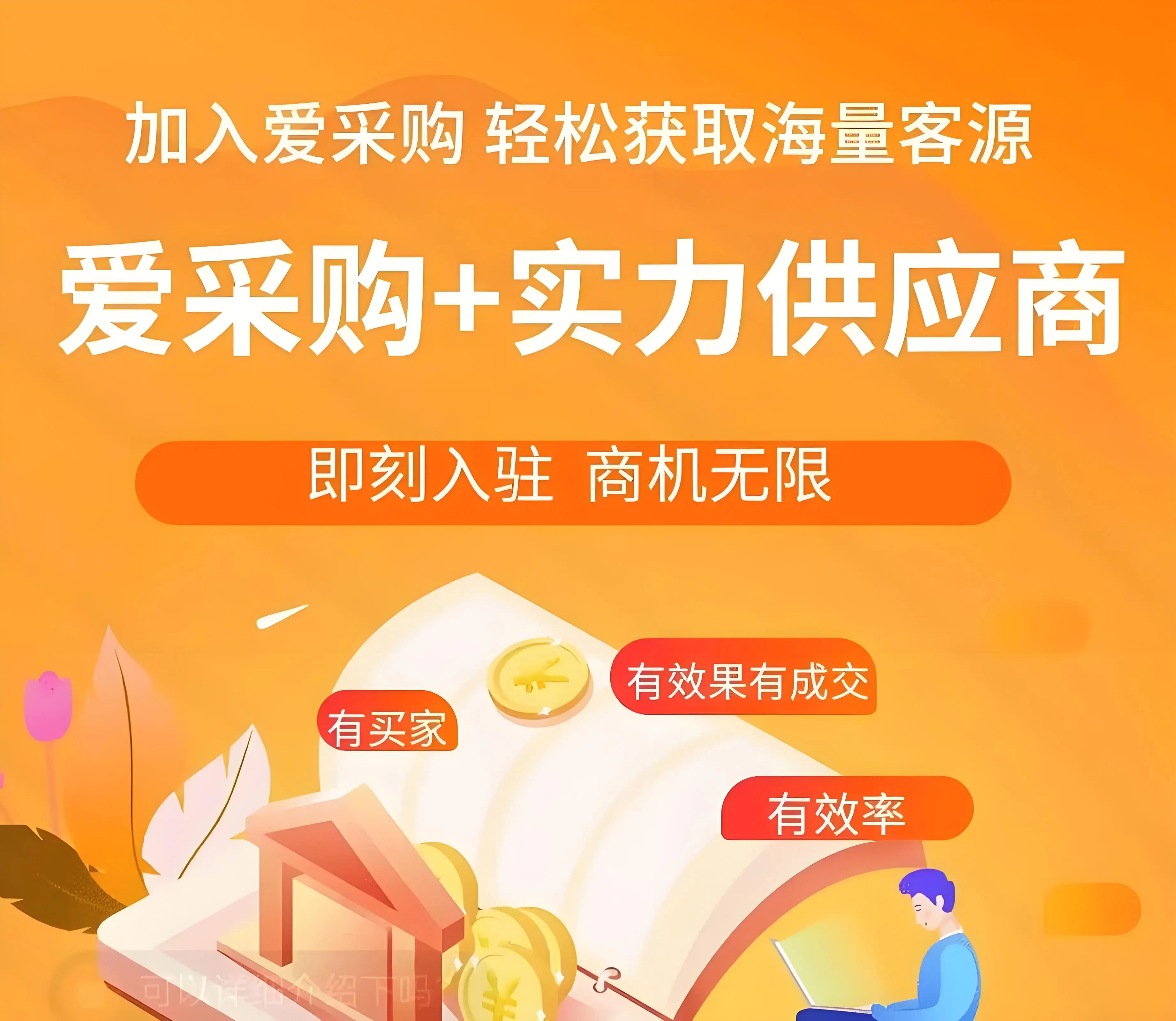 济南百度竞价包年推广